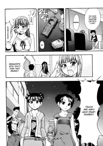 Shining Musume. 1. First Shining hentai