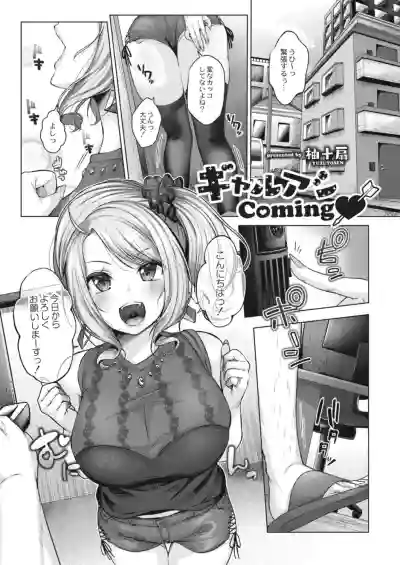 COMIC Reboot Vol. 17 hentai