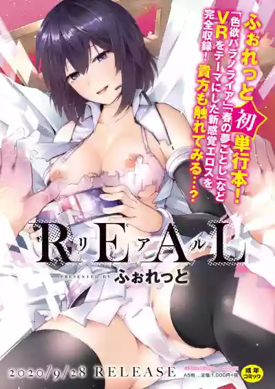 COMIC Reboot Vol. 17 hentai
