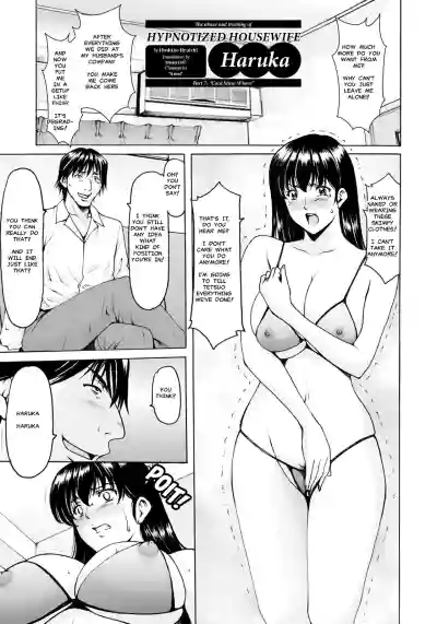 Saimin Netorare Zuma Haruka Ch. 7 hentai