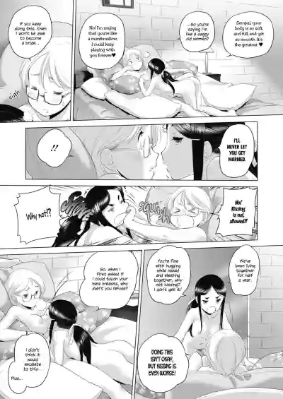 Taesan | Taesan Ch. 01-20 hentai