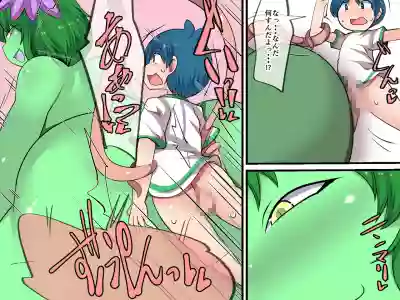 Beware the Mysterious Plants hentai