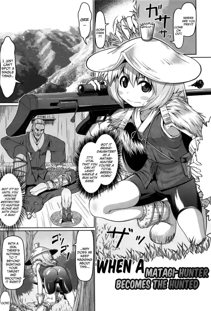 Matagi ga Emono ni Kaeriuchi de | When A Matagi-Hunter Becomes the Hunted hentai