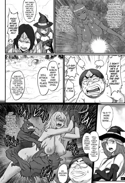 Hime to Dragon Ch.1-3 hentai