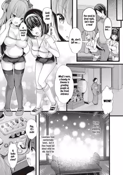 Meikko Onsen hentai