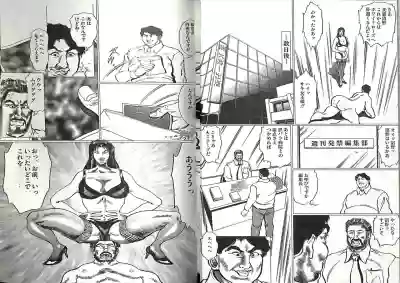 Comic Mazo 5 hentai