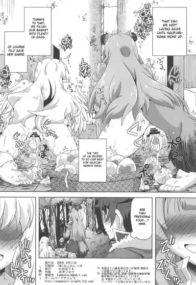 Tanuki Shoujo no Kenshin hentai