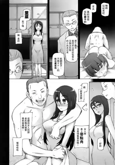 Kanojo wa Chou Yuumei Geinoujin... Soshite Boku ni Naisho de AV Joyuu Satomi-Satona Gojitsudan 3 hentai