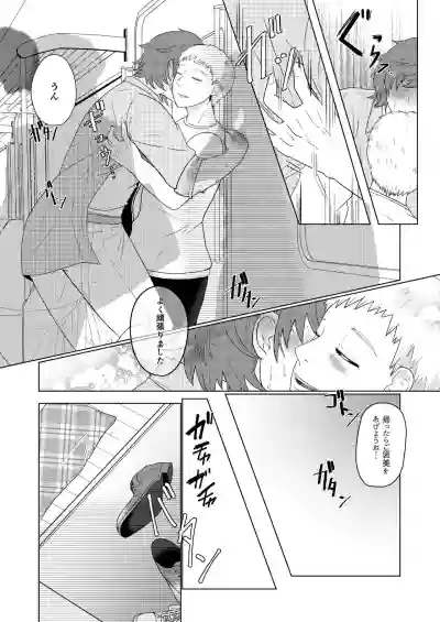 SM調教漫画④痴漢編＋J庭 hentai