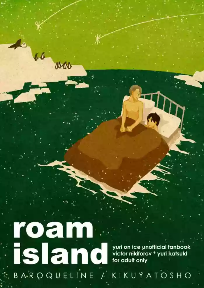 Roam Island hentai