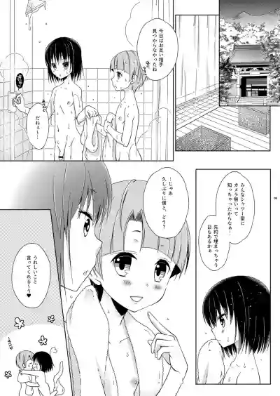 女装アナニーを家族に見られて矯正施設に送られた島風くん下巻 hentai