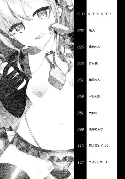 Otokonoko Fuuzoku de Onnanoko Mitai ni Ikasarechau Anthology 2 uragaeshi hentai