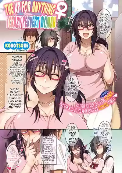 Nekura Megane ♀ | The Creepy Glasses Girl hentai