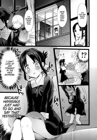 Kaguyasama’s Matchmaking Charm hentai