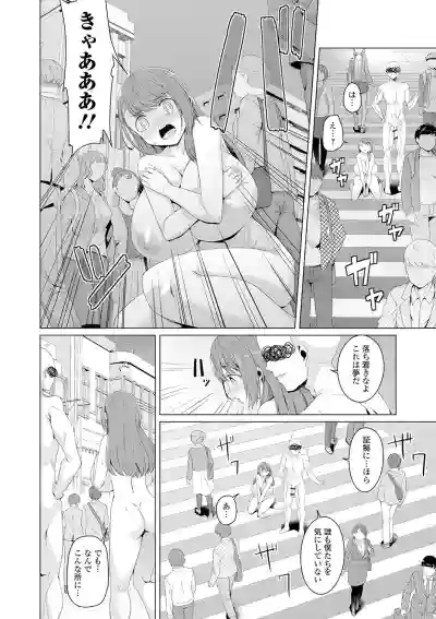 COMIC Orga Vol.18 hentai