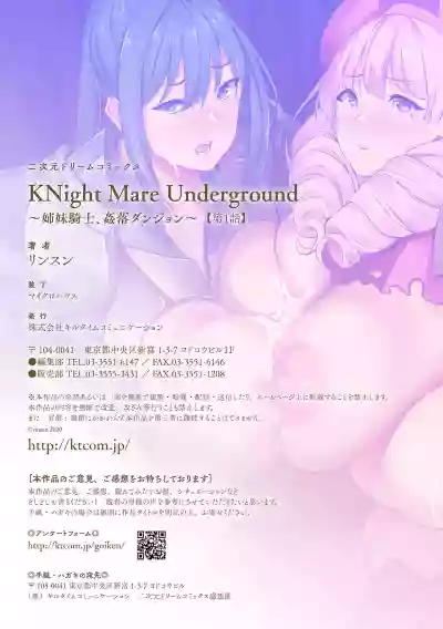 KNight Mare Undergroundch. 1 hentai