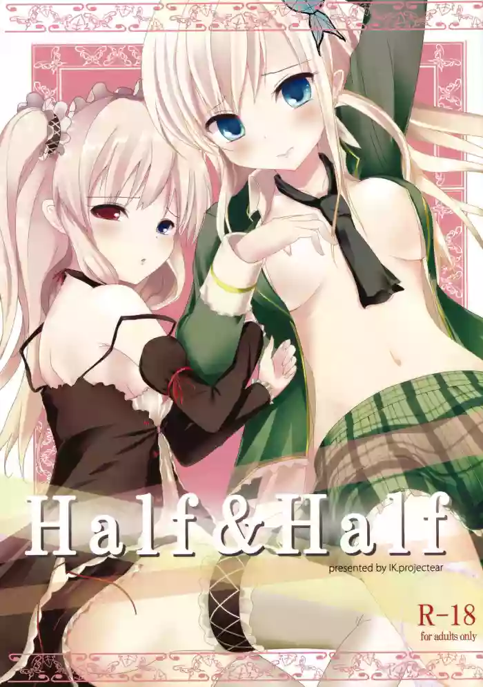 Half & Half hentai