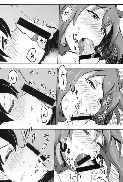 Mutsu x Shota Teitoku Watashi no Kannai Check mo Onegai ne hentai