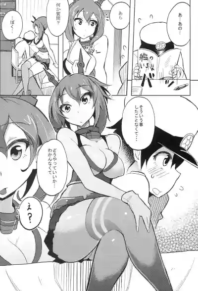 Mutsu x Shota Teitoku Watashi no Kannai Check mo Onegai ne hentai