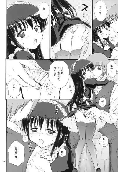 Loving Maid hentai
