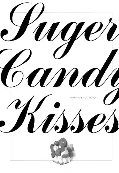 Suger Candy Kisses hentai