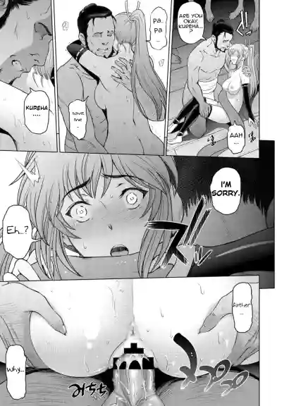 Nettori Netorare Ch. 8 hentai