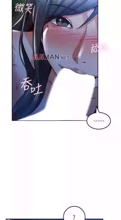 【周六更新】邻居人妻（作者：李周元 & 頸枕） 第1~49话 hentai