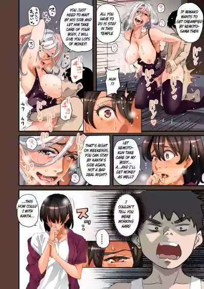 Zenin Shikkaku186 hentai