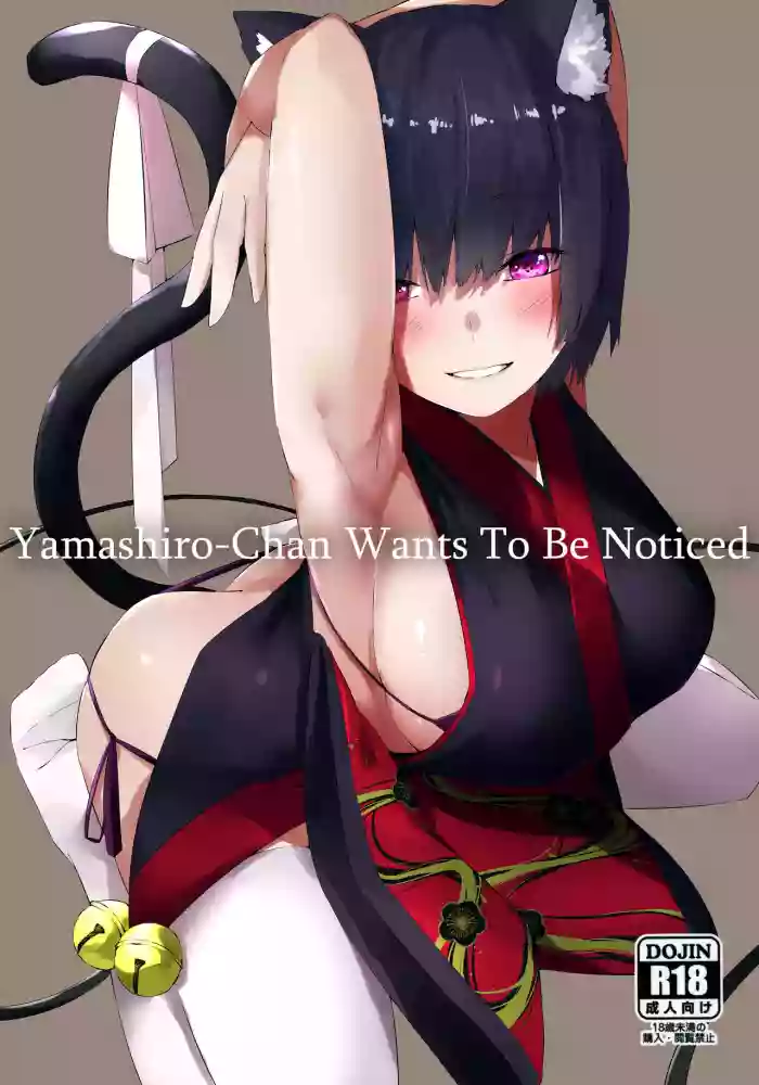 Yamashirochan Wants To Be Noticed hentai