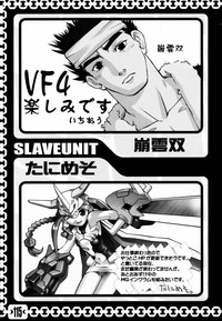 Slave Unit Vol. 1 hentai