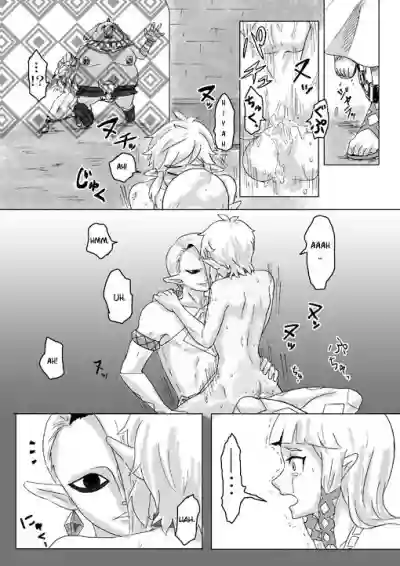 Ghirahim Manga hentai