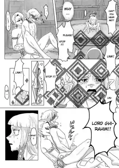 Ghirahim Manga hentai