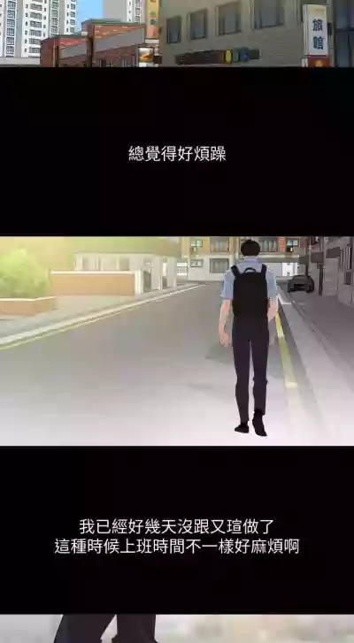 【周一连载】与岳母同屋（作者: 橘皮&黑嘿嘿） 第1~19话 hentai