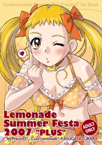 Lemonade Summer Festa 2007 Plus hentai