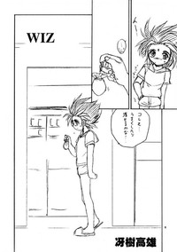 WIZ hentai