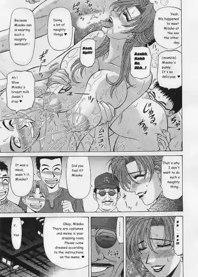 Kochira Momoiro Company 2. Ch-1 hentai