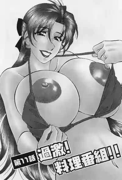 Kochira Momoiro Company 2. Ch-1 hentai