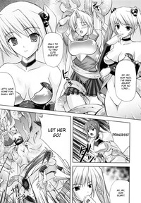 PRINCESS FORCE hentai