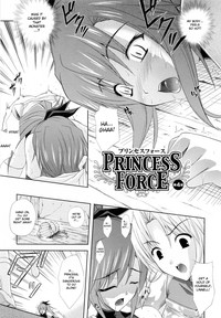 PRINCESS FORCE hentai