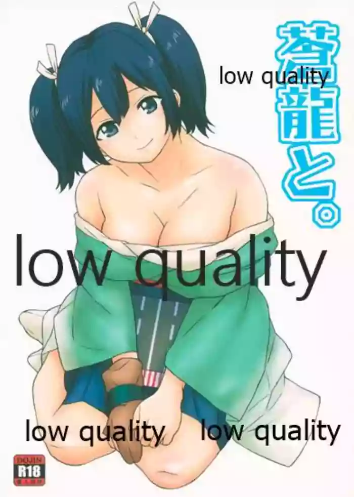 Souryuu to. hentai