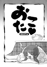 Okota hentai