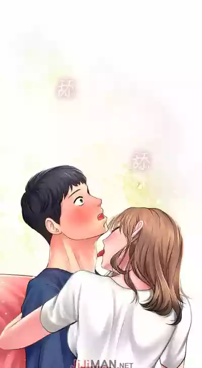 【周四连载】享乐补习街（作者：NUWARU&清涼） 第1~39话 hentai