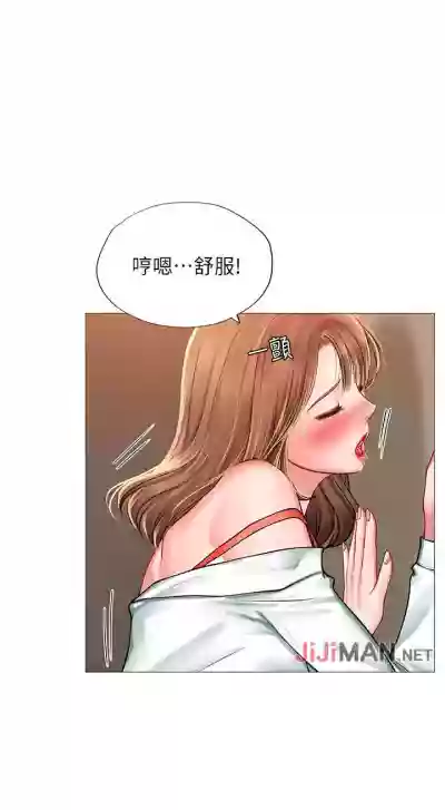 【周四连载】享乐补习街（作者：NUWARU&清涼） 第1~39话 hentai