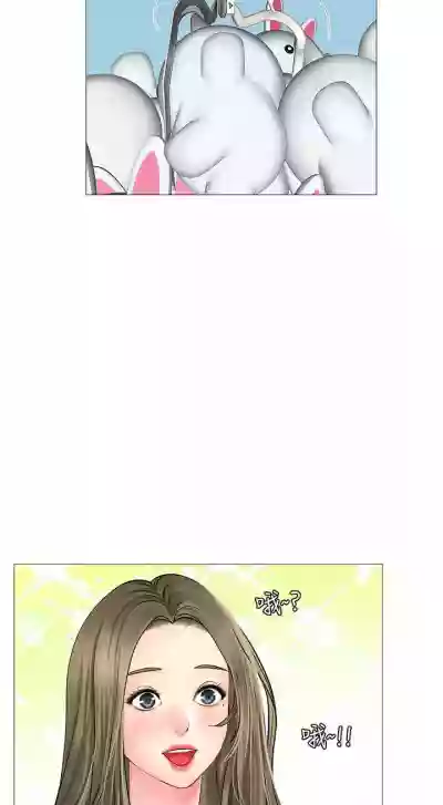 【周四连载】享乐补习街（作者：NUWARU&清涼） 第1~39话 hentai