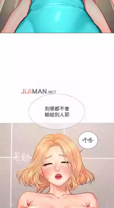 【周四连载】享乐补习街（作者：NUWARU&清涼） 第1~39话 hentai