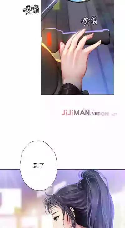 【周四连载】享乐补习街（作者：NUWARU&清涼） 第1~39话 hentai