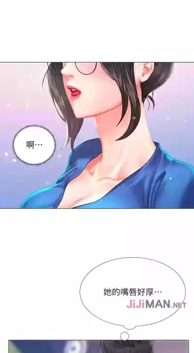 【周四连载】享乐补习街（作者：NUWARU&清涼） 第1~39话 hentai