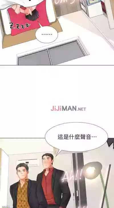 【周四连载】享乐补习街（作者：NUWARU&清涼） 第1~39话 hentai