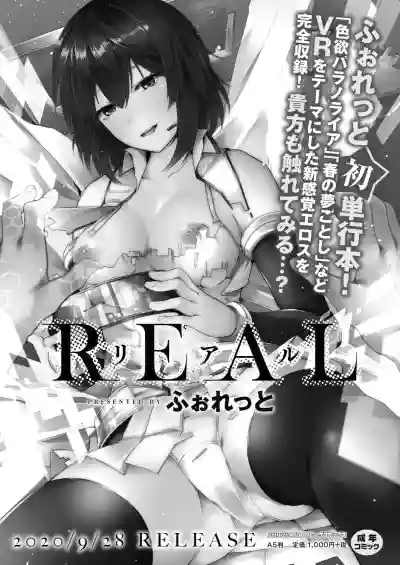 COMIC Reboot Vol. 19 hentai