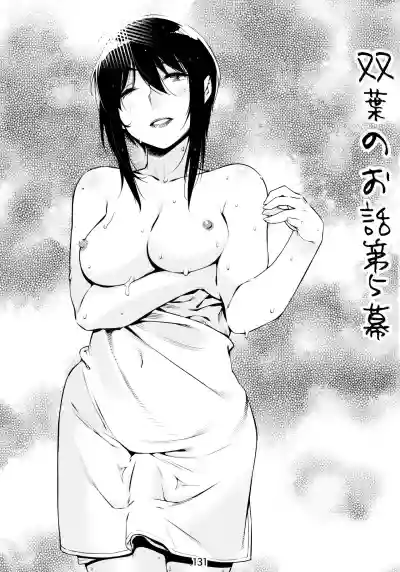 Otonano Omochiya Vol.65 hentai